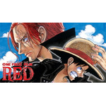 『ONE PIECE FILM RED』場面カット（5点）（C）尾田栄一郎／2022「ワンピース」製作委員会