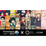 「AnimeJapan 2023」ＴOHO animation オリジナルグッズ（C）TOHO animation STORE