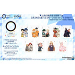 TOHO animation 10周年記念グッズ