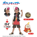 ロイ（CV：寺崎裕香）／ホゲータ ほのおワニポケモン／ほのおタイプ（C）Nintendo・Creatures・GAME FREAK・TV Tokyo・ShoPro・JR Kikaku（C）Pokémon