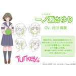 『Turkey!』キャラクター設定（C）BAKKEN RECORD・PONY CANYON INC. /「Turkey!」製作委員会