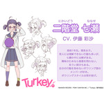 『Turkey!』キャラクター設定（C）BAKKEN RECORD・PONY CANYON INC. /「Turkey!」製作委員会