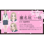 『お嬢と番犬くん』キャラ設定（C）はつはる・講談社／「お嬢と番犬くん」製作委員会