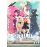 『劇場版 SPY×FAMILY CODE: White』超ティザービジュアル（C）遠藤達哉／集英社・SPY×FAMILY製作委員会