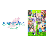 『BIRDIE WING -Golf Girls’ Story-』Season 2 キービジュアル（C）BNP/BIRDIE WING Golf Club