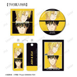 予約購入特典(C)吉田秋生・小学館／Project BANANA FISH