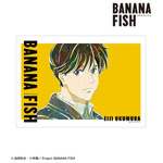 Ani-Art A3マット加工ポスター(C)吉田秋生・小学館／Project BANANA FISH