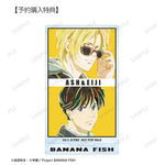 予約購入特典(C)吉田秋生・小学館／Project BANANA FISH