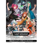 「ワルキューレ FINAL LIVE TOUR 2023 ～Last Mission～」（C）2023 BIGWEST/MACROSS DELTA PROJECT