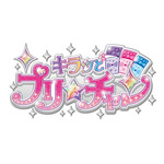 テレビアニメ『キラッとプリ☆チャン』 シーズン２放送決定！謎の新アイドル登場!?