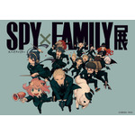 「SPY×FAMILY展」描き下ろしキービジュアル（C）遠藤達哉／集英社