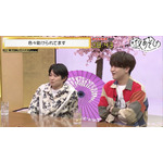 『声優と夜あそび WEEKEND 新体制発表SP』(C)AbemaTV,Inc.