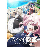 「TVアニメ『スパイ教室』2nd season ティザービジュアル」（C）竹町・トマリ／KADOKAWA／「スパイ教室」製作委員会