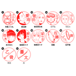 「劇場版 呪術廻戦 0 はんこコレクション」全32種のキャラクターで登場（C）2021 「劇場版 呪術廻戦 0」製作委員会（C）芥見下々／集英社