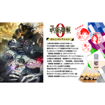 「劇場版 呪術廻戦 0 はんこコレクション」全32種のキャラクターで登場（C）2021 「劇場版 呪術廻戦 0」製作委員会（C）芥見下々／集英社