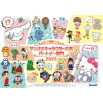 「2023年サンリオキャラクター大賞 パートナー部門」（C）’23 SANRIO （C）’23 SANRIO/SEGATOYS （C）’23 SANRIO/SHOCHIKU （C）’23 JMA Co., Ltd CHOCOLATE JAPANCD PC MMP,TX S/D・G S/F・G SP-M S/T・F 著作 （株）サンリオ