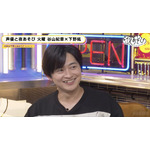 「声優と夜あそび 火【谷山紀章×下野紘】#1」(C)AbemaTV,Inc.