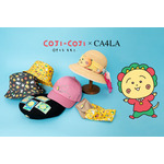 「コジコジ×CA4LA」イメージ（C）さくらももこ