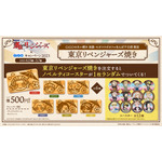「東京リベンジャーズ×GiGOキャンペーン2023」コラボたい焼きを販売（C）和久井健・講談社／アニメ「東京リベンジャーズ」製作委員会