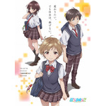 『弱キャラ友崎くん 2nd STAGE』ティザービジュアル（C）屋久ユウキ・小学館／「弱キャラ友崎くん 2」製作委員会