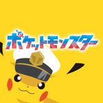 『ポケットモンスター』（C）2022 Pokémon.（C）1995-2022 Nintendo/Creatures Inc. /GAME FREAK inc.