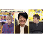 『声優と夜あそび 金【関智一×岡本信彦】#1』（C）AbemaTV,Inc.