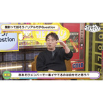 『声優と夜あそび 金【関智一×岡本信彦】#1』（C）AbemaTV,Inc.