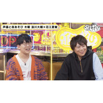 『声優と夜あそび 木【浪川大輔×花江夏樹】#1』（C）AbemaTV,Inc.