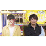 『声優と夜あそび 木【浪川大輔×花江夏樹】#1』（C）AbemaTV,Inc.