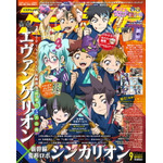 年末年始企画！2018年アニメディア表＆裏カバータイトルまとめ『コナン』『Free!』『シンカリオン』etc…