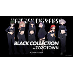 劇場版『グリッドマン ユニバース』とZOZOTOWNがコラボ「GRIDMAN UNIVERSE BLACKCOLLECTION by ZOZOTOWN」登場（C）円谷プロ（C）2023 TRIGGER・雨宮哲／「劇場版グリッドマンユニバース」製作委員会