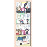 『ラブライブ！虹ヶ咲学園スクールアイドル同好会』マンスリーランキング11月度結果発表！12月も開催決定