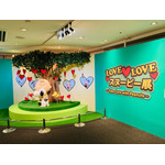 「LOVE LOVE スヌーピー展～Take Care with Peanuts～」（C）2023 Peanuts Worldwide LLC