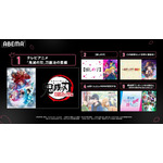 ABEMA「2023年4月クール 新作春アニメ初速ランキング」