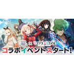 「白猫プロジェクト NEW WORLD'S×リコリス・リコイル」（C）Spider Lily／アニプレックス・ ABC アニメーション・ BS11（C）COLOPL, Inc