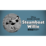 『蒸気船ウィリー』（C）2023 Disney