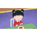 TVアニメ『ちびまる子ちゃん』1386話「みんなでフランス料理を食べに行く」の巻 先行場面カット（C）さくらプロダクション/日本アニメーション