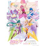 「『Dancing☆Starプリキュア』The Stage」（C）Dancing☆StarプリキュアThe Stage製作委員会