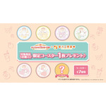 「果汁工房果琳」コラボドリンク 特典イメージ（C）2023 SANRIO CO.,LTD. APPROVAL NO.L637104