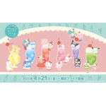 『ナムコで推し色！～カラフルクリームソーダ～』（C）'23 SANRIO CO., LTD. APPR. NO. L638899