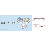 「ちいかわ」とZoffが初めてのコラボ！ メガネをかけたハチワレやうさぎがキュート♪ 画像