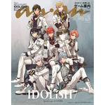 anan(アンアン)2023/05/17号　SPECIAL COVER　IDOLiSH7