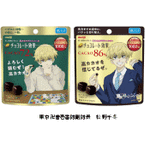 「チョコレート効果カカオ72％パウチ東京リベンジャーズ」「チョコレート効果カカオ86％パウチ東京リベンジャーズ」（C）和久井健・講談社／アニメ「東京リベンジャーズ」製作委員会