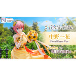 中野 一花 -Floral Dress Ver.- 1/7スケールフィギュア(C)春場ねぎ・講談社／映画「五等分の花嫁」製作委員会