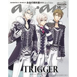 『anan(アンアン) 2023年 5月24日号 No.2348』TRIGGER