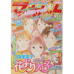 『花より男子』（C）マーガレット2003年18号／集英社