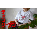 「ビッグTシャツ（全4種）」各3,850円（税込）（C）藤本タツキ／集英社・MAPPA