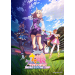 『ウマ娘 プリティーダービー ROAD TO THE TOP』ビジュアル（C）Cygames, Inc.