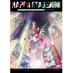 「MAPPA STAGE 2023」キービジュアル（C）賀来ゆうじ／集英社・ツインエンジン・MAPPA（C）江口連・オーバーラップ／MAPPA／とんでもスキル（C）諫山創・講談社／「進撃の巨人」The Final Season製作委員会（C）幸村誠・講談社／ヴィンランド・サガ SEASON 2 製作委員会（C）藤本タツキ／集英社・ＭＡＰＰＡ（C）芥見下々／集英社・呪術廻戦製作委員会（C）新見伏製鐵保存会（C）MAPPA