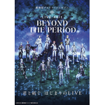 『劇場版アイドリッシュセブン LIVE 4bit BEYOND THE PERiOD』（C）BNOI/劇場版アイナナ製作委員会